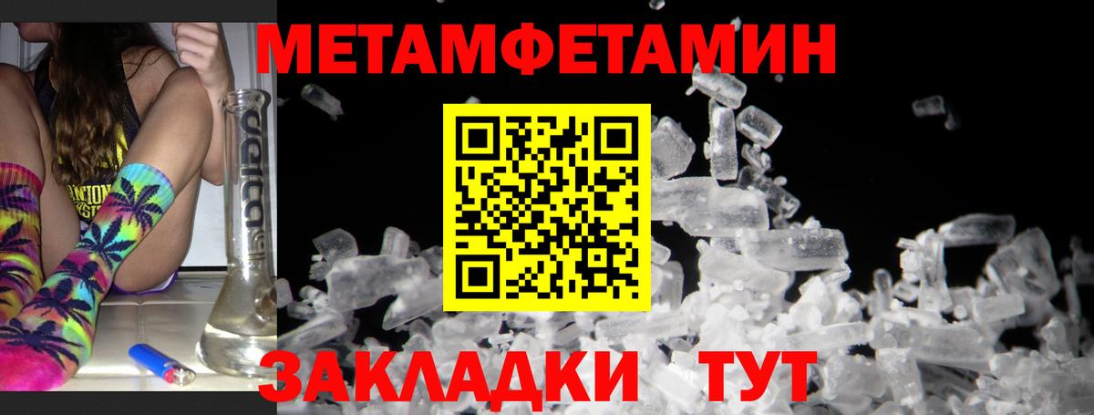 Amphetamine  АМФЕТАМИН 97%  АМФ  Вход с VPN  Спасск-Дальний 