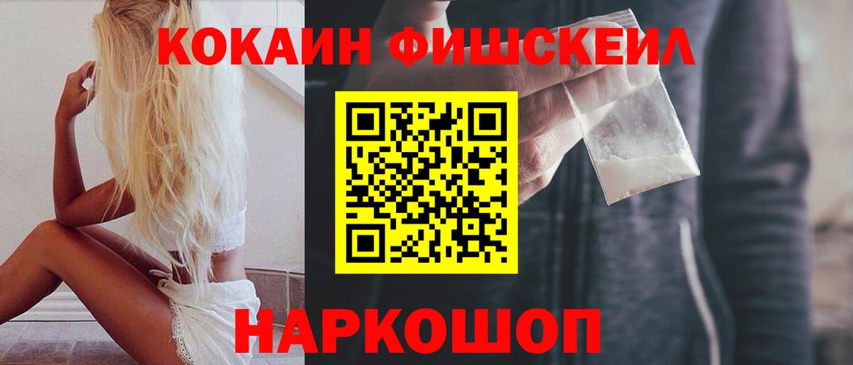 Мефедрон   Гашиш  COCAIN  Спасск-Дальний  Вход с VPN  Экстази  LSD-25 