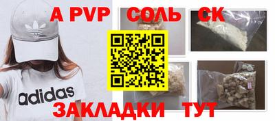 кокаин перу Пушкино