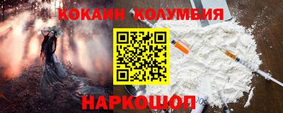 кокаин перу Пушкино