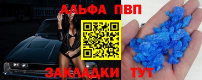 дурь Пугачёв