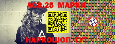 гидропоника Пыть-Ях