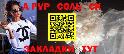 дурь Пугачёв