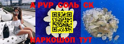 гидропоника Пыть-Ях