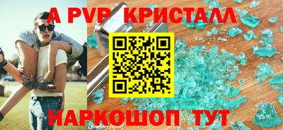 дурь Пугачёв