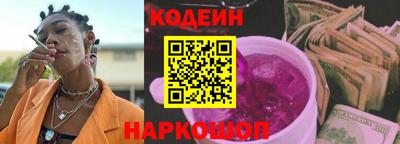 кокаин перу Пушкино