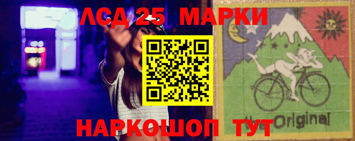 Спасск-Дальний  LSD-25 экстази ecstasy  Вход с VPN  ЛСД экстази кислота 