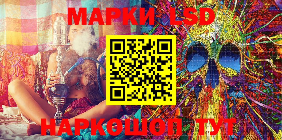 Спасск-Дальний  Марки 25I-NBOMe 1,8мг  Вход с VPN 