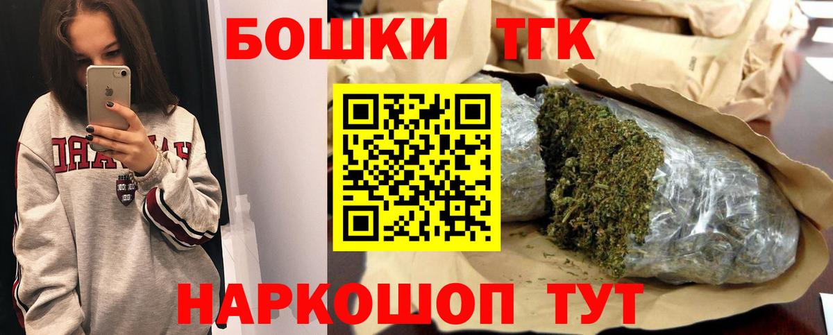 Каннабис VHQ  Шишки марихуана гибрид  Вход с VPN  Бошки Шишки сатива  Спасск-Дальний 